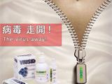 创意广告：西班牙蓝波Glizigen喷雾剂广告创意