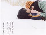 ノルウェイの森 （挪威的森林 ）