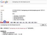 网摘是否影响网络推广和SEO